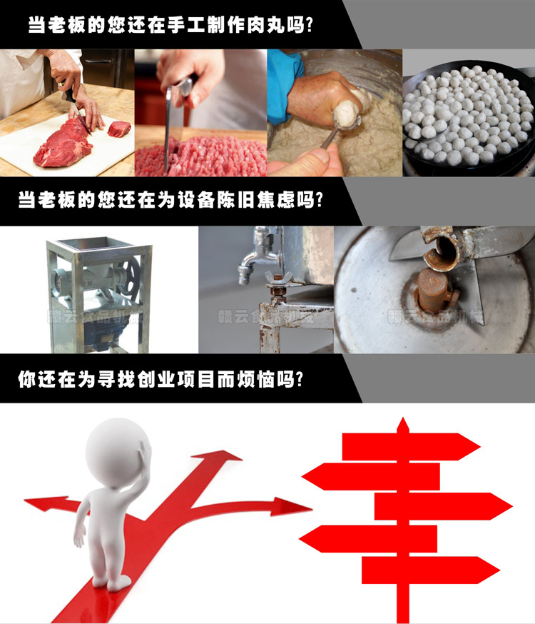 來自設(shè)備落后、手工生產(chǎn)、沒有人生方向的煩惱