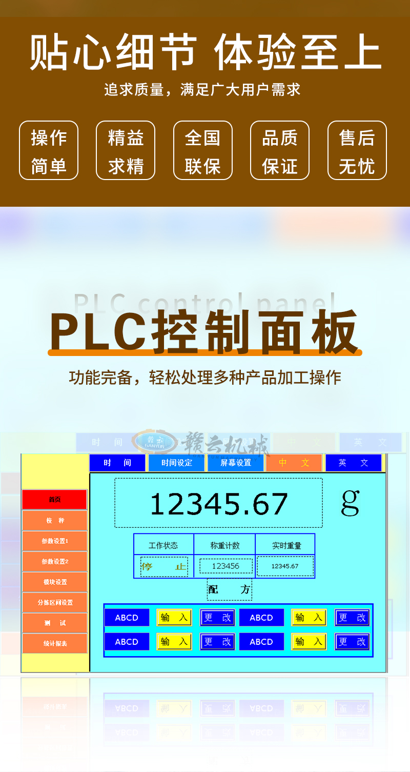 PLC幦p̎Na(chn)Ʒӹ